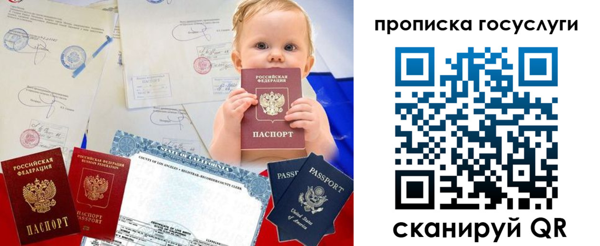 прописка регистрация в Североуральске