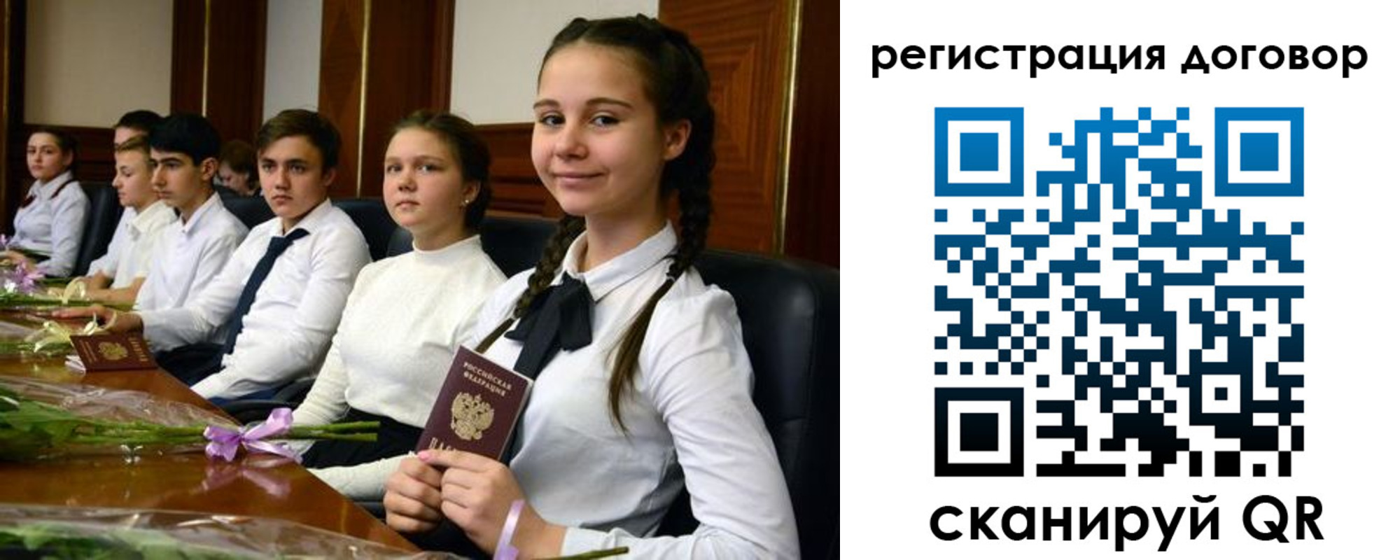 временная регистрация собственник в Североуральске